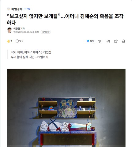 매일경제