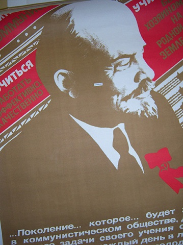 Adopt Lenin, yf2008-077