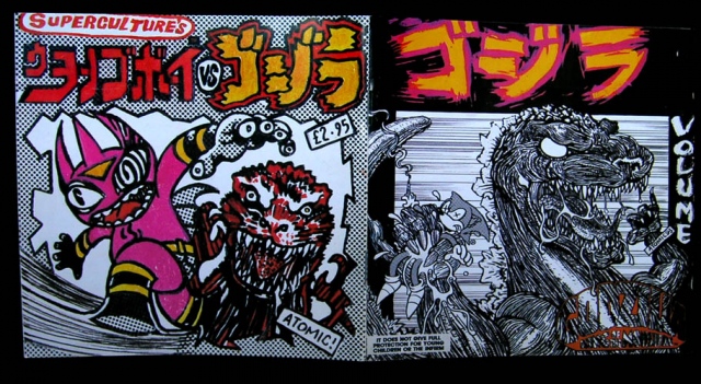 Godzilla Volume CD cover art by Jason Atomic