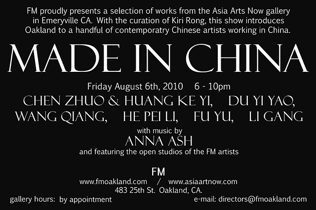 Made in China (August 2010)