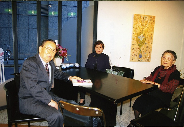 Artist, Oi Sawa with Dr. and Mrs. Saito in the Onward Gallery reception office.
