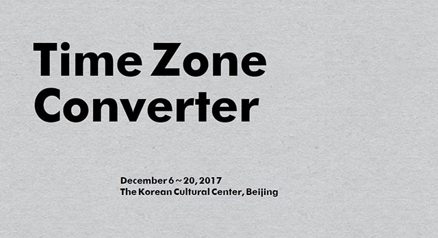 Time Zone Converter, Essay By Kyunghee Pyun, Ph.D. 2017