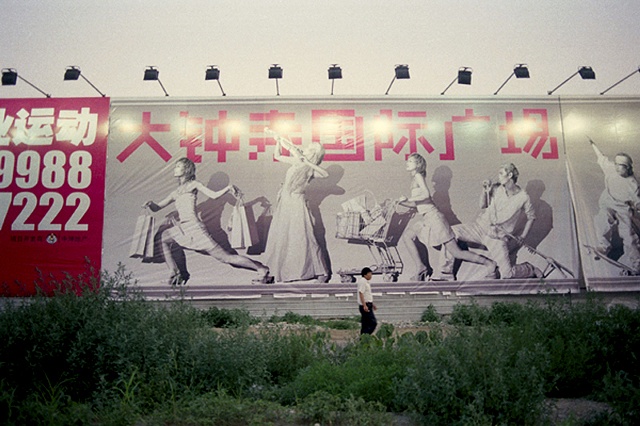 Beijing - billboard