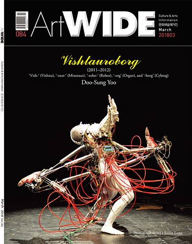 ArtWide_March Issue, vol.84, 2018