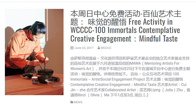 2017: 100 Immortals, Experimental Contemplative Social Engagement Project, Presented at Winnipeg Chinese Cultural & Community Centre, Winnipeg, MB, Canada