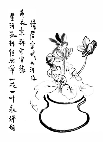 《一花一叶》崔金哲 / One Flower and One Leaf by Cui Jinzhe