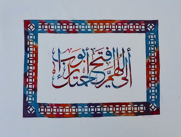Allah, open the gates of your mercy (sold)