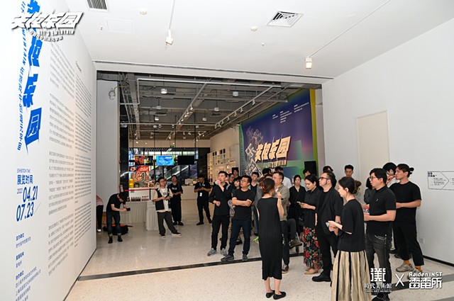 Media Installations in Times Art Museum Chongqing, China