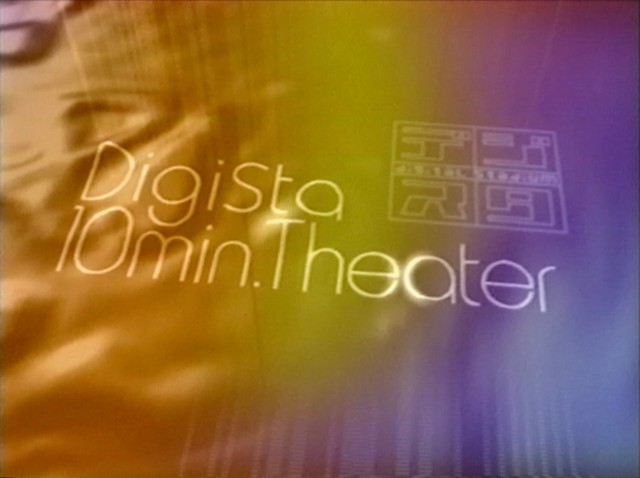 DigiSta 10min Theater-Chao Ma