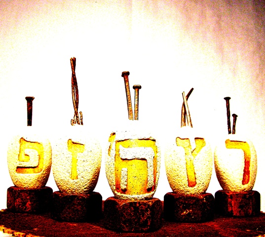 Hebrew Letter Eggs~