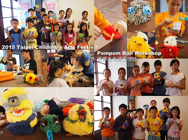 Pompom Ball Workshop- Taipei Children's Arts Festival