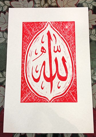 Allah (Linocut)
