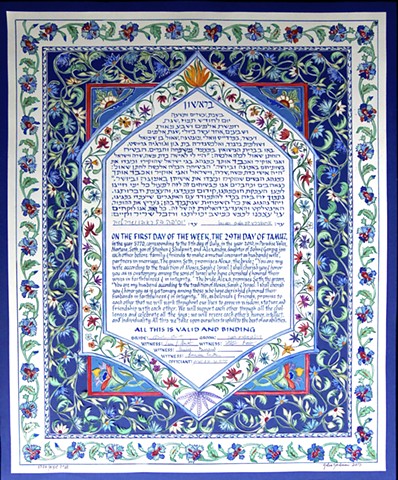 Jewish wedding document