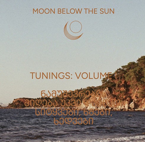 Tunings, Vol. 1