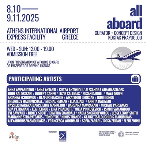 All Aboard @Athens International Airport "Eleftherios Venizelos", Express Facility Terminal.