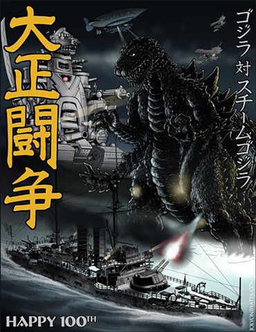 Steam Godzilla