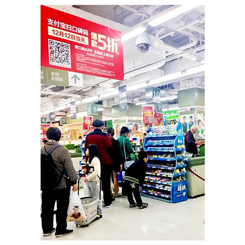 "Vanguard supermarket line, Guangzhou" China Photographic Series by Dani Green 2017