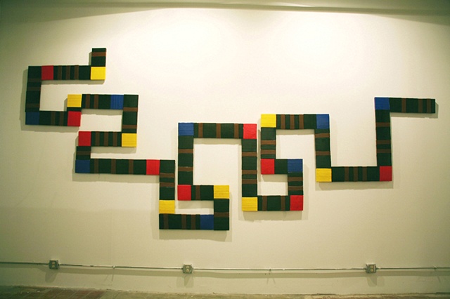 Failed Study for the Alphabet
at Paragraph, Charlotte Street Foundation,
2008
