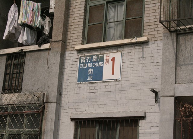 Exploración desde la Memoria:  
Beijing Underground City. "Hutong". 
Beijing, 2009.