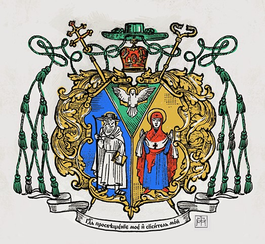 Arms of the current head of the Ukrainian Greek Catholic Church, Major Archbishop Sviatoslav Shevchiuk (done in the style of 17th century), color version. © 2019, Anatole Upart.
