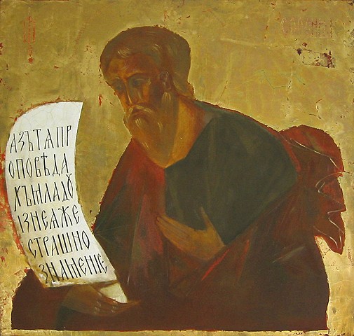 Prophet Zephaniah (Copy of Andrei Rublev icon)