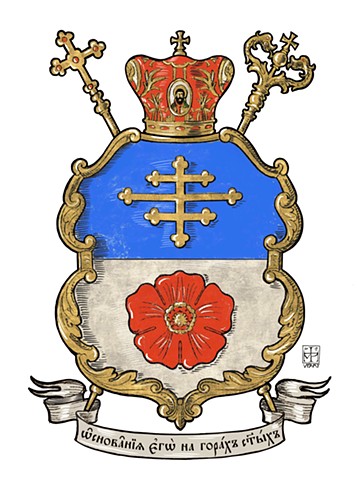 Arms of a diocese in Canada of the Ukrainian Greek Catholic Church, © 2019, Anatole Upart. 