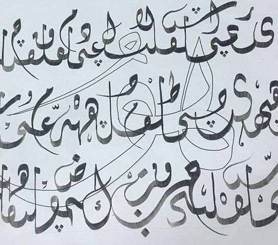 Diwani Arabic Script