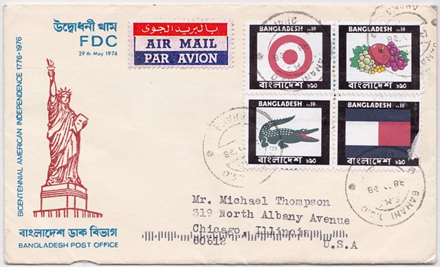 Michael Thompson Chicago artist, fake postage stamps, artiststamps, art stamps, Bangladeshi stamp