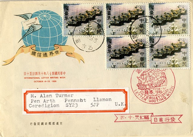 Michael Thompson Chicago artist, artist amps, Tiananmen Square, Tiananmen Square Anniversary stamp, fake chinese stamp