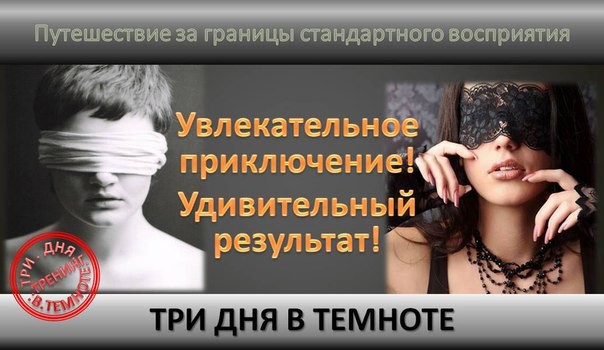 Russian meet up dating advert