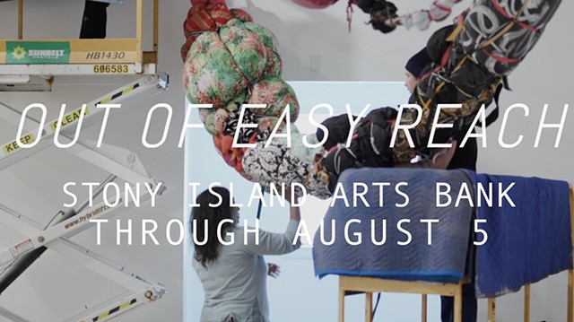 Out Of Easy Reach | Stony Island Arts Bank