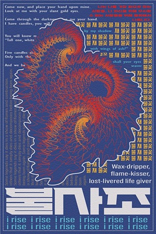 Typography Posters