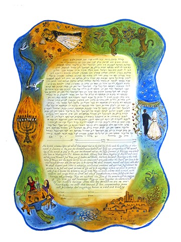 Shabbat Custom Ketubah
