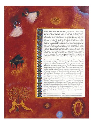 Dancers Piano Custom Ketubah