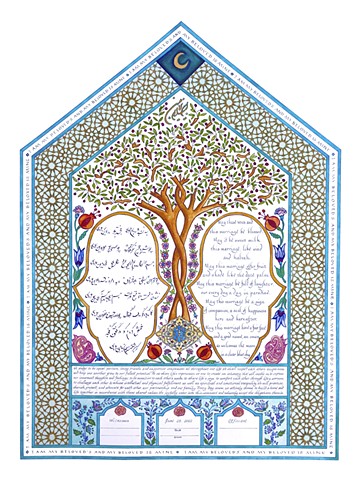 Islamic Border Turkish Tile Custom Ketubah