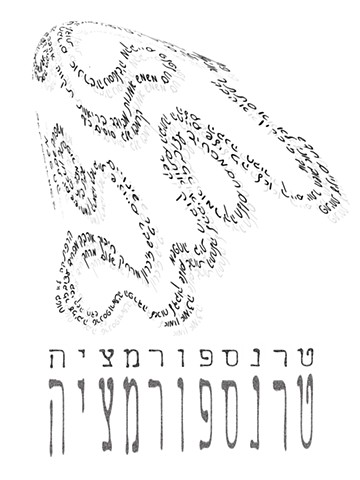 Digital Work