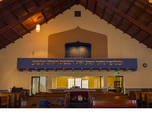 Back of Sanctuary Kehilla Synagogue, Piedmont California