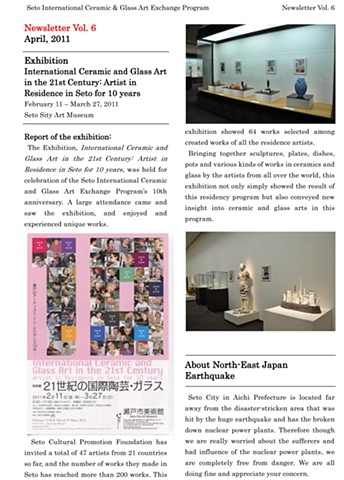 Exhibition Press Release
