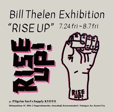 Bill Thelen