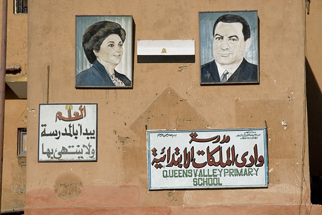 Queens Valley Primary School Facade, Luxor