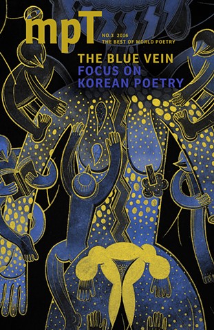 The cover art of "Blue Vein," a new issue of Modern Poetry in Translation