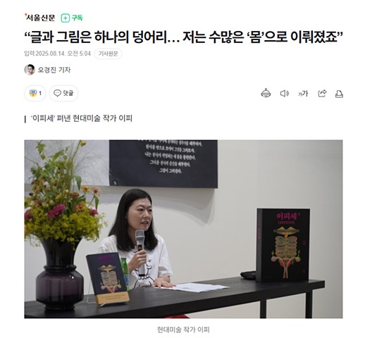 서울신문