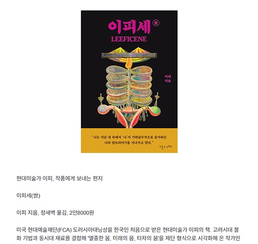 매일경제