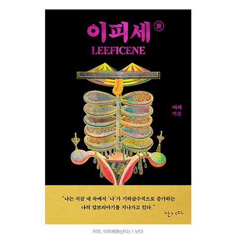 여성신문