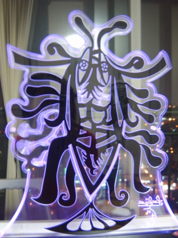 Fish-Worm-Tree