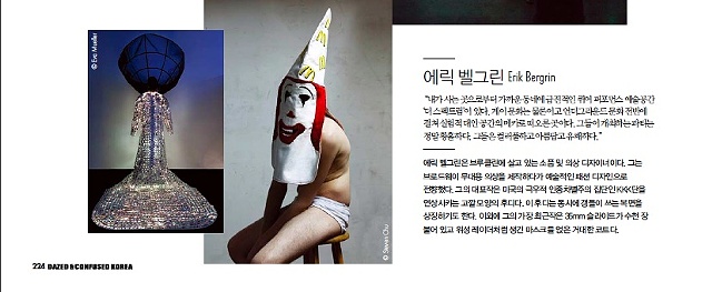Dazed and Confused Magazine Korea