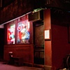 Prospect Heights, 2007