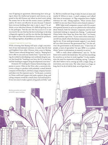 World View Magazine: p. 43