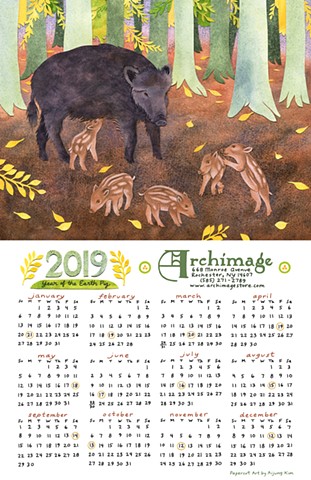 calendar with papercut watercolor illustration of mother boar and her children