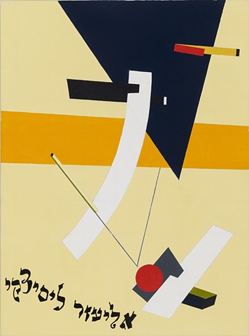 Lissitzky 6